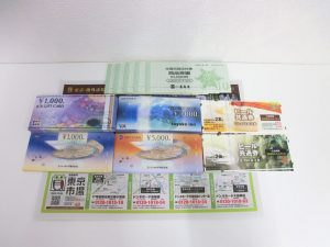 高崎市内 買取専門 東京市場 ドンキホーテ 高崎店 金券 商品券 ギフトカード 買取しました。