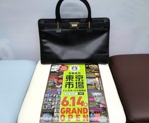 大田原市内！東京市場 ドンキホーテ大田原店 ブランド グッチ バッグ 買取しました。