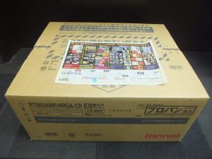 姶良市 買取専門 東京市場 姶良国道10号店 キッチン用品 ガスコンロ 買取しました。