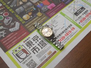 春日部市内！ 東京市場 東武豊春駅西口店 ロレックス デイト 時計 買取しました。