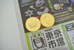 高崎市内 買取専門 東京市場 ドンキホーテ 高崎店 金製品 メイプルリーフ金貨 買取しました。