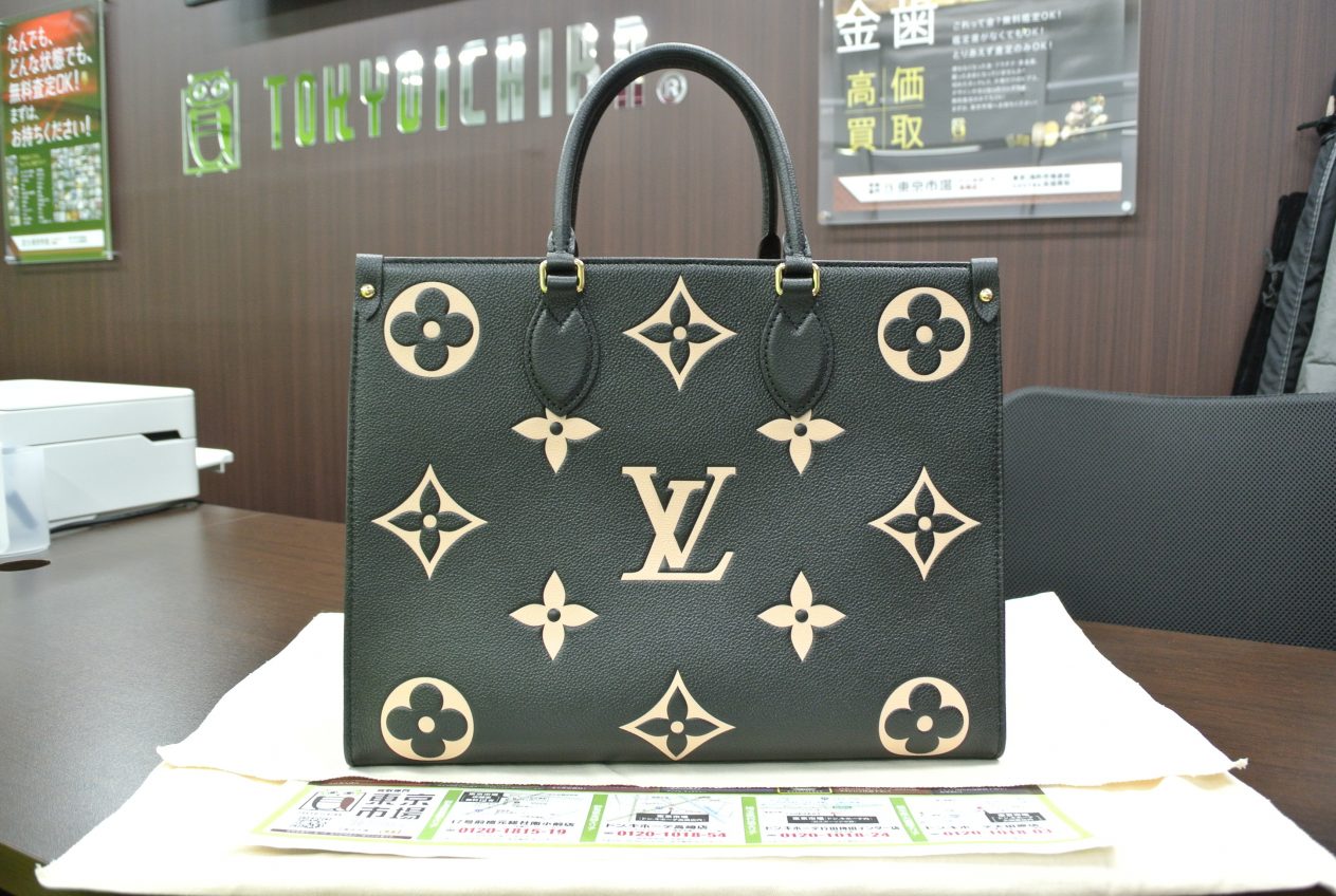 高崎市内 買取専門 東京市場 ドンキホーテ 高崎店 ブランド ルイヴィトン バッグ 買取しました。