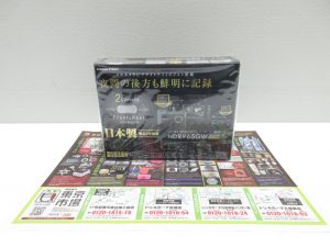 行田市内！東京市場 ドンキ 行田持田インター店 カー用品 ドライブレコーダー 買取しました。