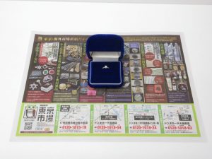 大田原市内！買取専門 東京市場 ドンキホーテ大田原店 ダイヤモンド プラチナ リング 貴金属 買取しました。