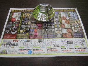 鹿児島市 買取専門 東京市場 天文館 地蔵角交番前店 貴金属 純銀 Sv1000 製品 買取しました。