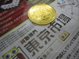 鹿児島市 東京市場 天文館 地蔵角交番前店 古銭 記念硬貨 10万円 金貨 買取しました。