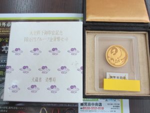 買取専門 東京市場 鹿児島中央店 記念硬貨 純金 天皇陛下 御即位記念 10万円金貨 買取しました。