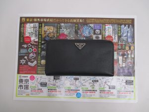 買取専門 東京市場 サンキュー新栄店 ブランド プラダ 財布 買取しました。