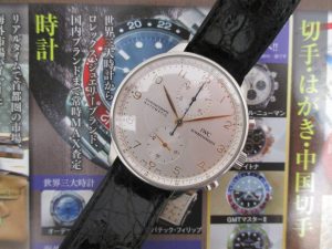 買取専門 東京市場 サンキュー新栄店 ブランド IWC 時計 買取しました。