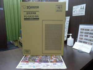 鹿児島市 東京市場 天文館 地蔵角交番前店 象印 空気清浄機 買取しました。