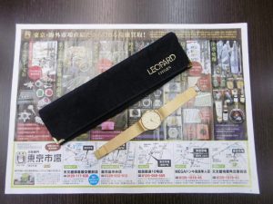 MEGAドンキ霧島隼人店 霧島市 買取専門 東京市場 ドンキホーテ霧島隼人店 ブランド シチズン 腕時計 買取しました。