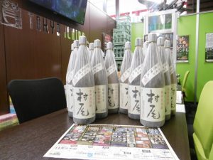 霧島市 買取専門 東京市場 ドンキホーテ霧島隼人店 酒 焼酎 村尾 買取しました。