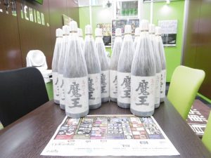 霧島市 買取専門 東京市場 ドンキホーテ霧島隼人店 酒 焼酎 魔王 買取しました。