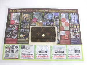 高崎市内 買取専門 東京市場 ドンキホーテ 高崎店 ブランド ルイヴィトン キーケース 買取しました。