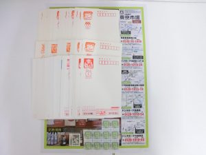 高崎市内 買取専門 東京市場 ドンキホーテ 高崎店 はがき 収入印紙 買取しました。