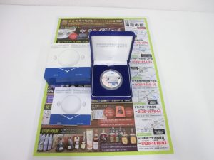 高崎市内 買取専門 東京市場 ドンキホーテ 高崎店 記念硬貨 プルーフ貨幣セット 買取しました。