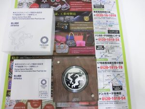 高崎市内 買取専門 東京市場 ドンキホーテ 高崎店 記念硬貨 プルーフ貨幣セット 買取しました。