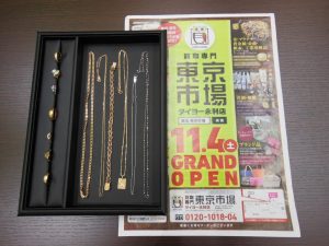 薩摩川内市！ 買取専門 東京市場 タイヨー永利店 貴金属 K18 金 プラチナ 製品 買取しました。