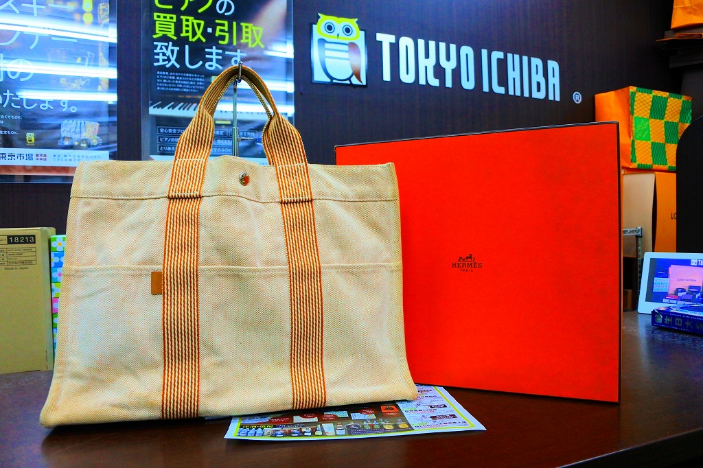 買取専門 東京市場 鹿児島中央店 ブランド エルメス バッグ 買取しました。