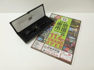 薩摩川内市！ 買取専門 東京市場 タイヨー永利店 万年筆 モンブラン 買取しました。