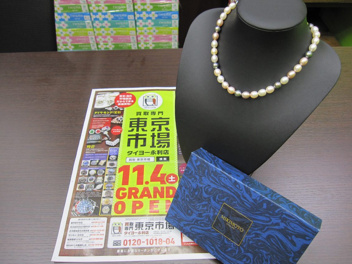 薩摩川内市！ 買取専門 東京市場 タイヨー永利店 ブランド ミキモト ネックレス 買取しました。