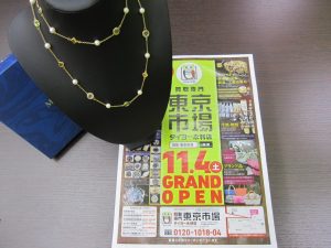 薩摩川内市！ 買取専門 東京市場 タイヨー永利店 ブランド ミキモト ネックレス 買取しました。