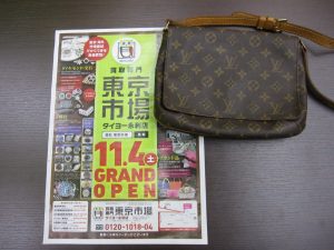 薩摩川内市！ 買取専門 東京市場 タイヨー永利店 ブランド ルイヴィトン ショルダーバッグ 買取しました。