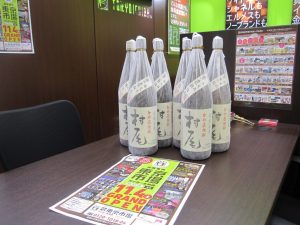 薩摩川内市！ 買取専門 東京市場 タイヨー永利店 焼酎 村尾 買取しました。