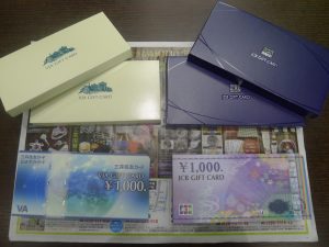 買取専門 東京市場 天文館 地蔵角交番前店 金券 商品券 買取しました。