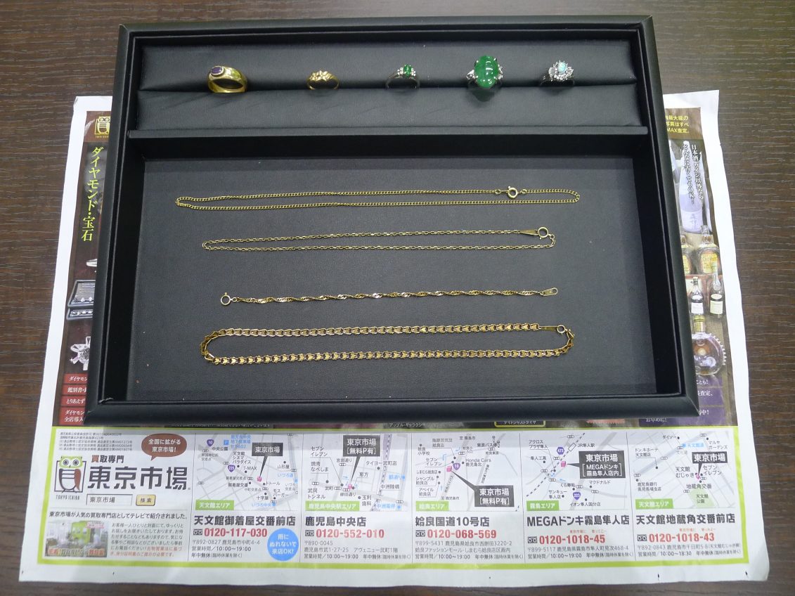 鹿児島市 買取専門 東京市場 天文館 地蔵角交番前店 貴金属 金 プラチナ リング ネックレス 製品 買取しました。