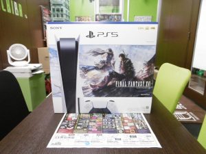 霧島市 買取専門 東京市場 ドンキホーテ霧島隼人店 玩具 ソニー プレイステーション5 本体 買取しました。