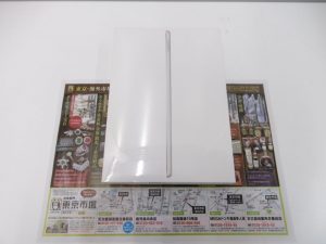 霧島市 買取専門 東京市場 ドンキ.ホーテ霧島隼人店 Apple製品 iPad 第9世代 Wi-Fiモデル 買取しました。