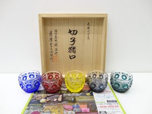 大田原市内！ 買取専門 東京市場 ドンキホーテ大田原店 硝子工芸品 島津 薩摩切子 猪口 買取しました。