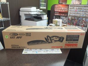 姶良市 買取専門 東京市場 姶良国道10号店 マキタ 電動工具 ヘッジトリマ 買取しました。