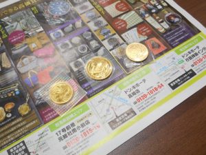 春日部市内！ 買取専門 東京市場 東武豊春駅西口店 10万円金貨 5万円金貨 記念硬貨 買取しました。