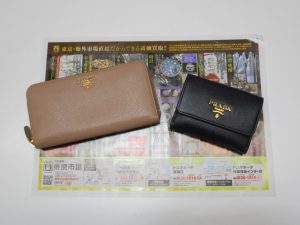 春日部市内！ 買取専門 東京市場 東武豊春駅西口店 プラダ 財布 ジッピーウォレット 買取しました。