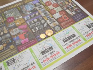 春日部市内！ 買取専門 東京市場 東武豊春駅西口店 クルーガーランド 金貨 買取しました。