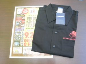 春日部市内！ 買取専門 東京市場 東武豊春駅西口店 エヴァンゲリオン 新劇場版 シャツ 買取しました。