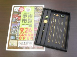 薩摩川内市！ 買取専門 東京市場 タイヨー永利店 貴金属 K18 金 プラチナ 製品 買取しました。