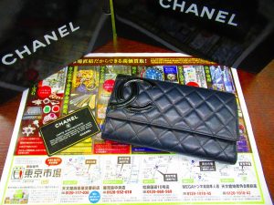 買取専門東京市場 中町 いづろ 照国通り 天文館 御着屋交番前店 ブランド シャネル 財布 買取しました。