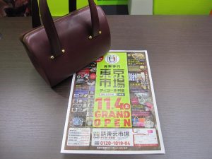 薩摩川内市！ 買取専門 東京市場 タイヨー永利店 ブランド カルティエ ハンドバッグ 買取しました。