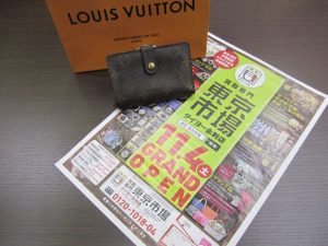 薩摩川内市！ 買取専門 東京市場 タイヨー永利店 ブランド ルイヴィトン 財布 買取しました。