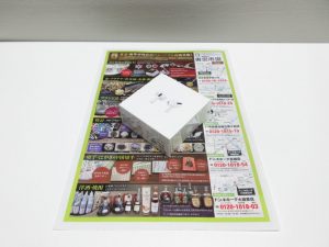 行田市内！買取専門 東京市場 ドンキ 行田持田インター店 アップル エアポッズプロ 買取しました。