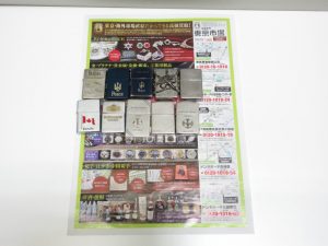 行田市内！東京市場 ドンキ 行田持田インター店 ZIPPO オイルライター 買取しました。