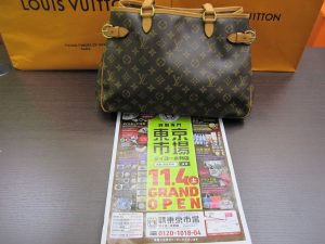 薩摩川内市！ 買取専門 東京市場 タイヨー永利店 ブランド ルイヴィトン トートバッグ 買取しました。