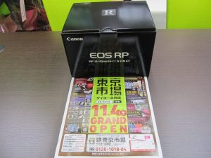 薩摩川内市！ 買取専門 東京市場 タイヨー永利店 キャノン ミラーレス一眼カメラ 買取しました。