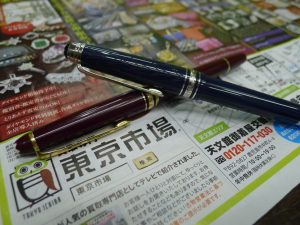 鹿児島市 東京市場 天文館 地蔵角交番前店 モンブラン 万年筆 ボールペン 買取しました。