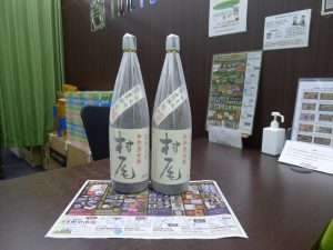 鹿児島市 東京市場 天文館 地蔵角交番前店 酒 焼酎 村尾 買取しました。