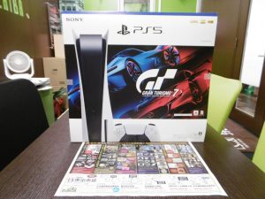 霧島市 買取専門 東京市場 ドンキホーテ霧島隼人店 玩具 ソニー プレイステーション5 本体 買取しました。