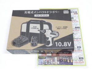 行田市内！買取専門 東京市場 ドンキ 行田持田インター店 電動工具 インパクトドライバ 買取しました。